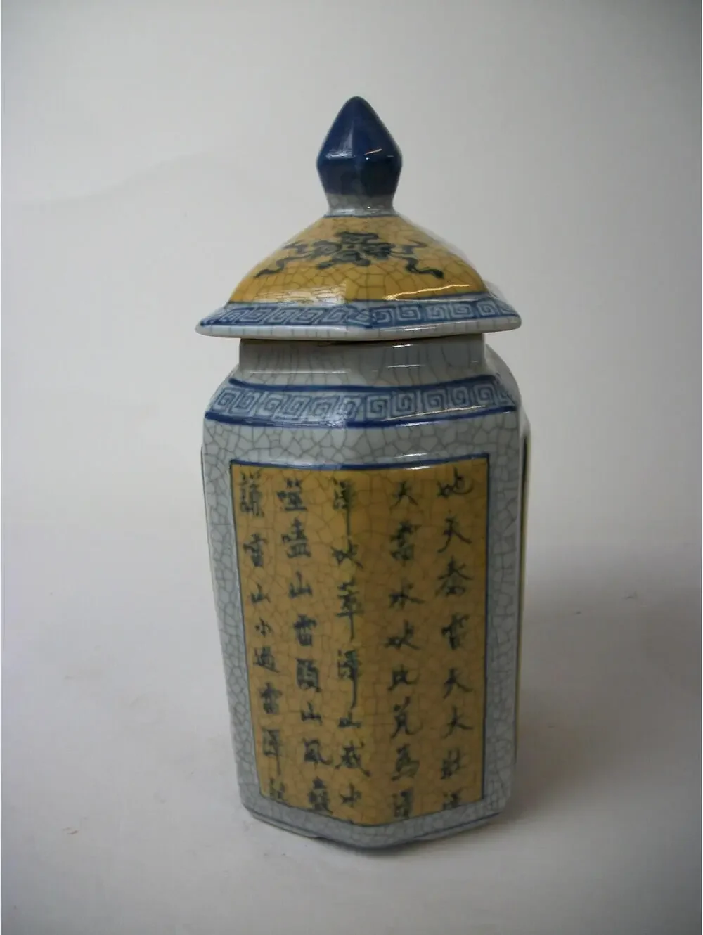 Vintage Chinese Porcelain Cobalt Blue And Yellow Crackle Ginger Jar With Lid